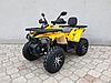 Квадроцикл 200 MMG Shark 200cc, фото 3