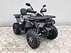 Квадроцикл 200 MMG Shark 200cc, фото 4