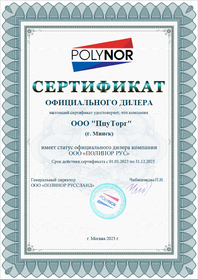 POLYNOR 60 СЕКУНД универсальный пена-клей, жидкие гвозди - фото 4 - id-p205977754