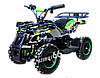 Квадроцикл Motoland ATV E006 800W, фото 5