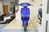 150 кубовый скутер JOG 150cc, фото 4