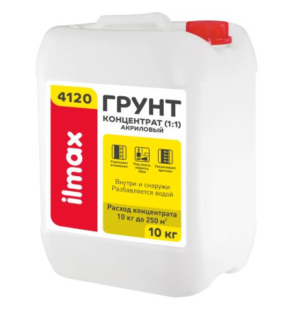 Грунтовка укрепляющая, концентрат 1:1 акриловый (10 кг), ilmax 4120