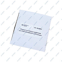 Индикатор низкого давления для HAC Standard/Profi/Premium, арт. № HZ 18.205.7, фото 3