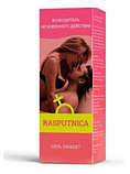 Капли для женщин Rasputnica 10 мл, фото 3