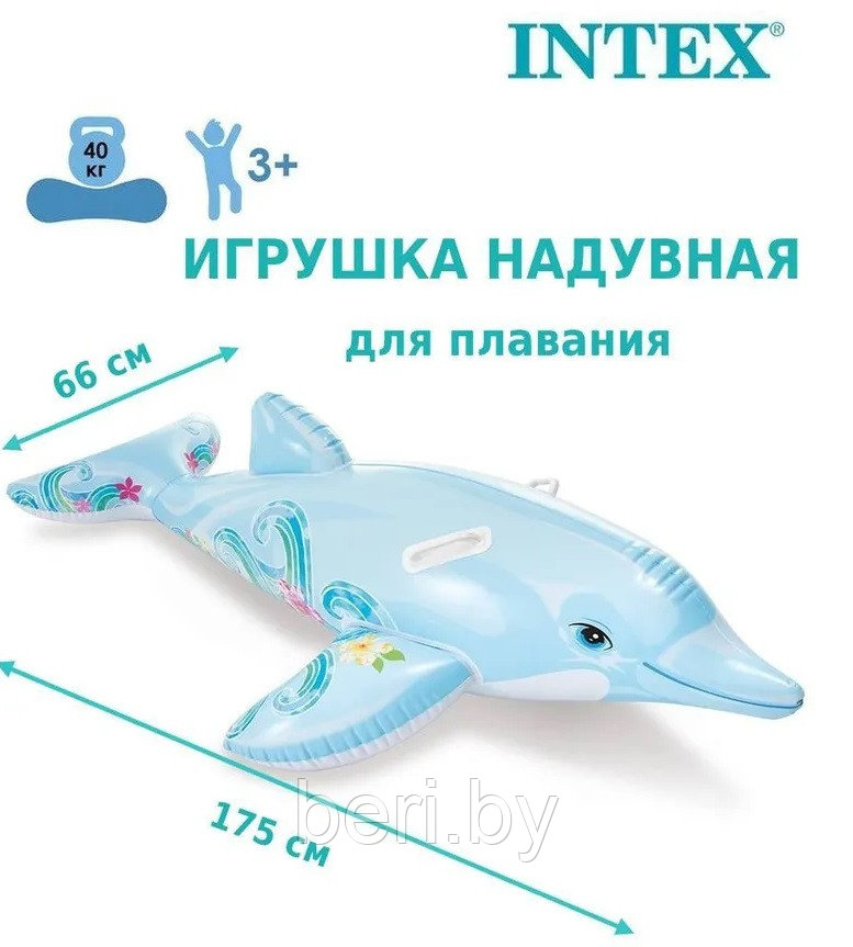 INTEX 58535 Надувная игрушка-наездник "Дельфин", интекс - фото 2 - id-p206001741