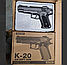 Детский пневматический пистолет Air Soft Gun К-20 игрушечный, детская игрушечная пневматика воздушка, фото 2