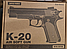 Детский пневматический пистолет Air Soft Gun К-20 игрушечный, детская игрушечная пневматика воздушка, фото 4