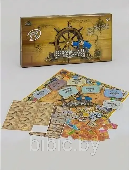 Настольная игра "Пиратская монополия". Экономическая игра для всей семьи - фото 4 - id-p206002188