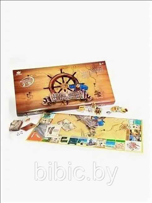 Настольная игра "Пиратская монополия". Экономическая игра для всей семьи - фото 5 - id-p206002188