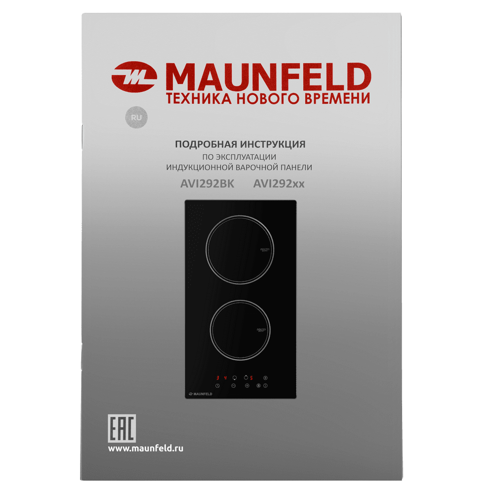 Индукционная варочная панель MAUNFELD AVI292BK - фото 6 - id-p206002300