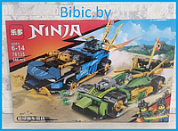 Детский конструктор Ninja - Гоночные машины 546 дет., 76135 аналог Lego лего серия Ninjago