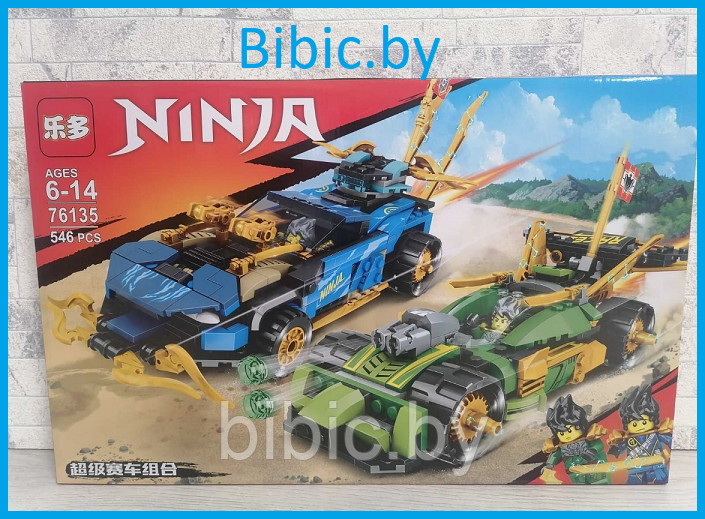 Детский конструктор Ninja - Гоночные машины 546 дет., 76135 аналог Lego лего серия Ninjago - фото 1 - id-p206002446