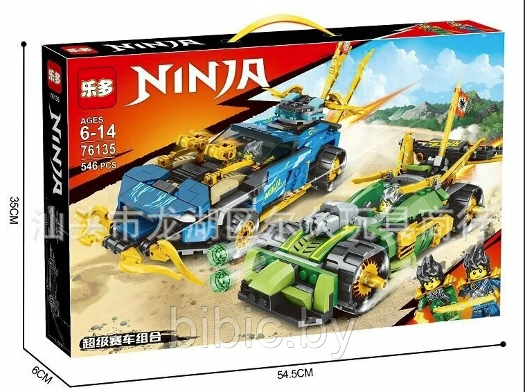 Детский конструктор Ninja - Гоночные машины 546 дет., 76135 аналог Lego лего серия Ninjago - фото 3 - id-p206002446