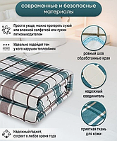 Электроодеяло с подогревом Electric Under blanket 1500mm x 700 mm (2 режима обогрева, пульт управления)