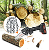 Мини-пила аккумуляторная цепная Mini Electric Chainsaw, фото 4