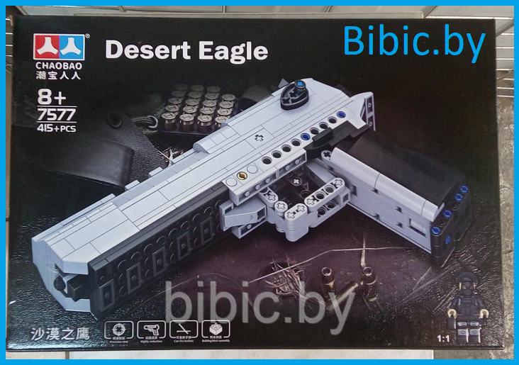 Конструктор Пистолет детский "DESERT EAGLE PISTOL" более 415 деталей - фото 1 - id-p206021134