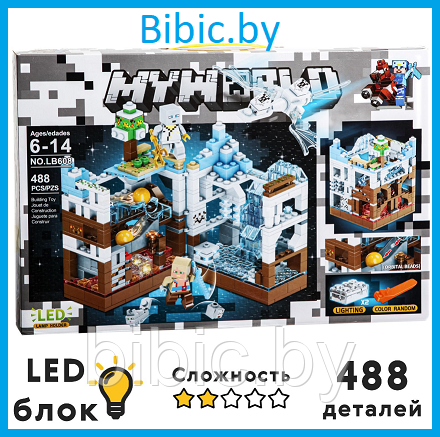 Детский конструктор LB608 Minecraft "Сражение за белую крепость" с Led подсветкой, 488 деталей, аналог лего - фото 1 - id-p206048003