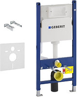 Geberit Duofix [458.126.00.1]