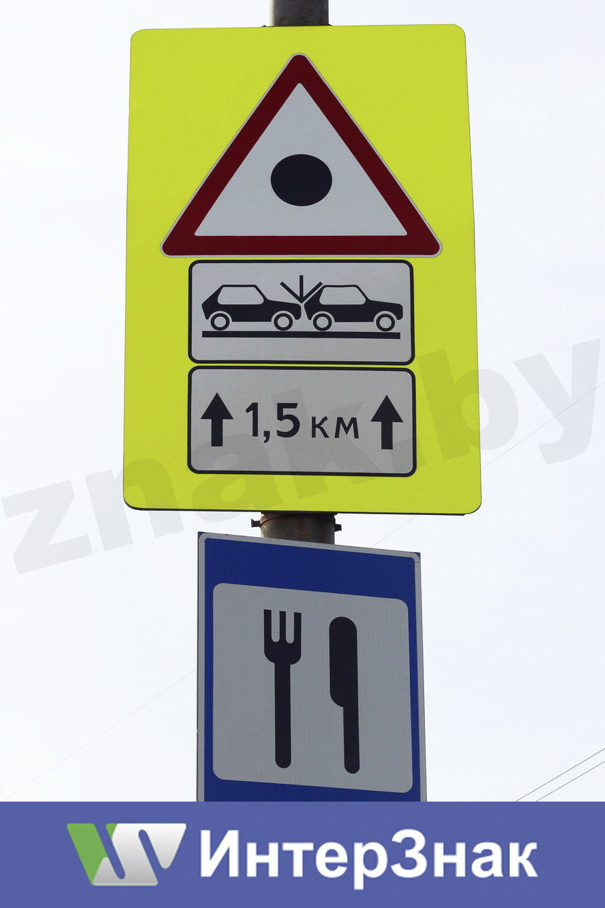 Дорожные знаки на желтом фоне - фото 3 - id-p47244376
