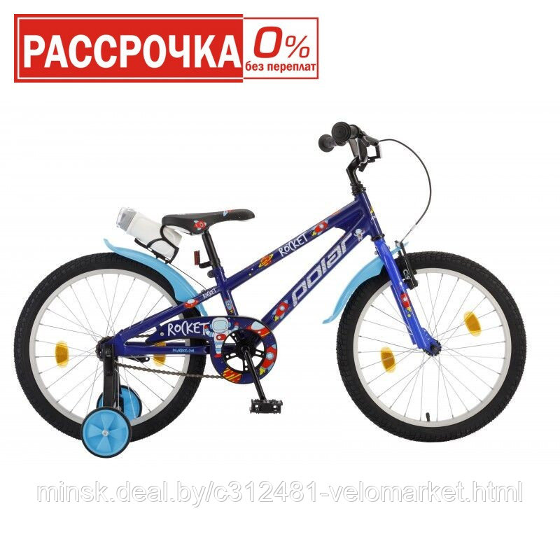 Велосипед POLAR JUNIOR 20 (Ракета) - фото 1 - id-p206080731