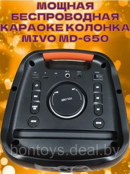 Мощная караоке колонка MIVO MD-650 60Вт портативная акустика c беспроводным микрофоном FM / Пульт - фото 3 - id-p206080668