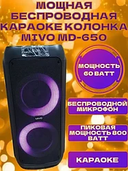 Мощная караоке колонка MIVO MD-650 60Вт портативная акустика c беспроводным микрофоном FM / Пульт
