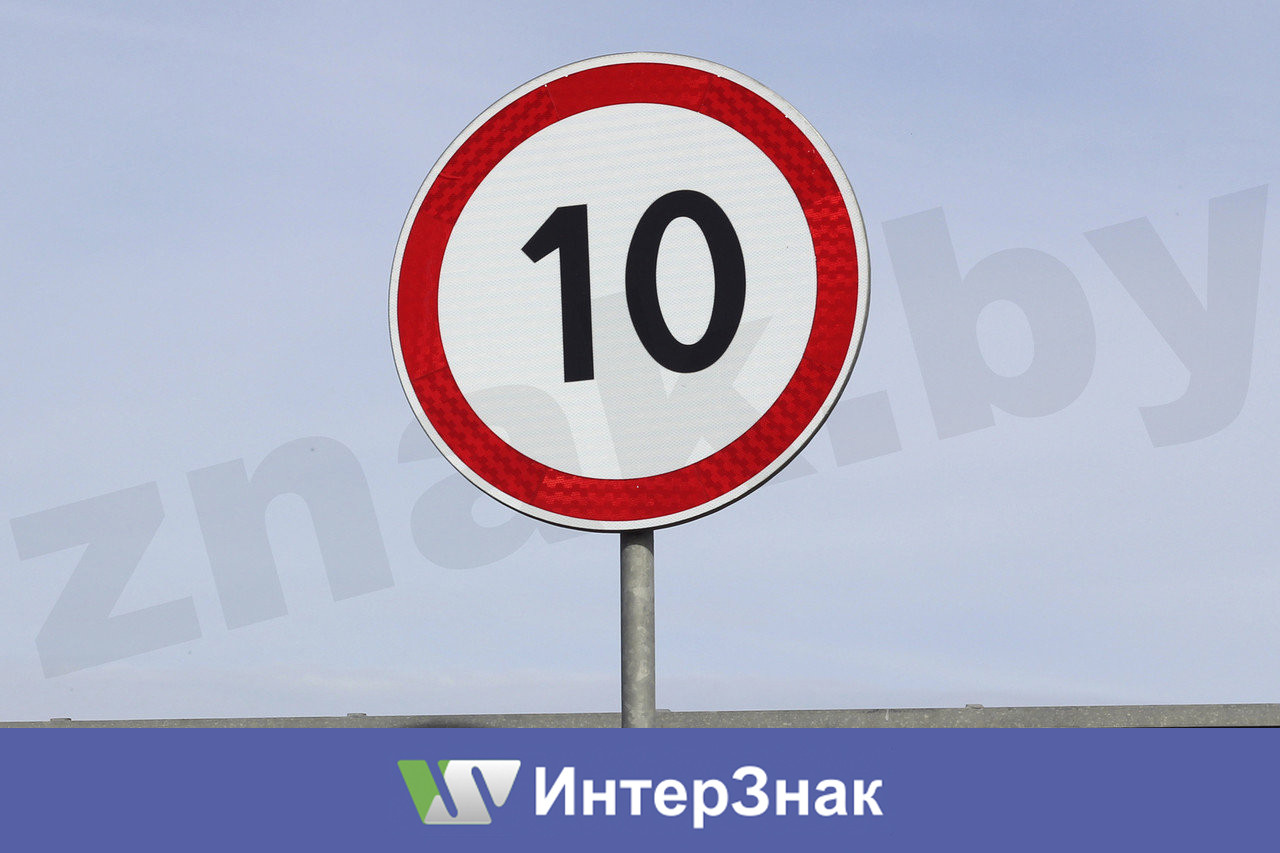 Запрещающие дорожные знаки - фото 2 - id-p47128756
