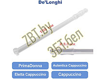 Трубка капучинатора для кофемашины DeLonghi 5313232961, фото 2