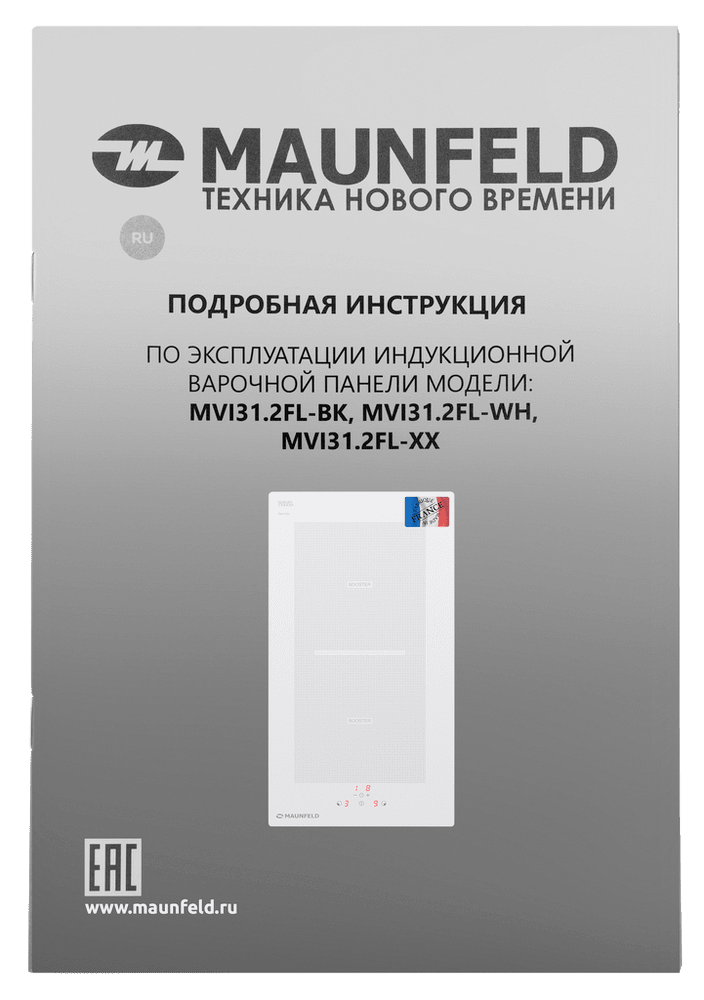 Индукционная варочная панель MAUNFELD MVI31.FL2-WH - фото 2 - id-p206081417