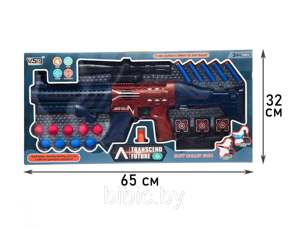 Детский игрушечный автомат бластер пистолет с мягкими пулями и мишенью. С подсветкой - фото 3 - id-p206081832
