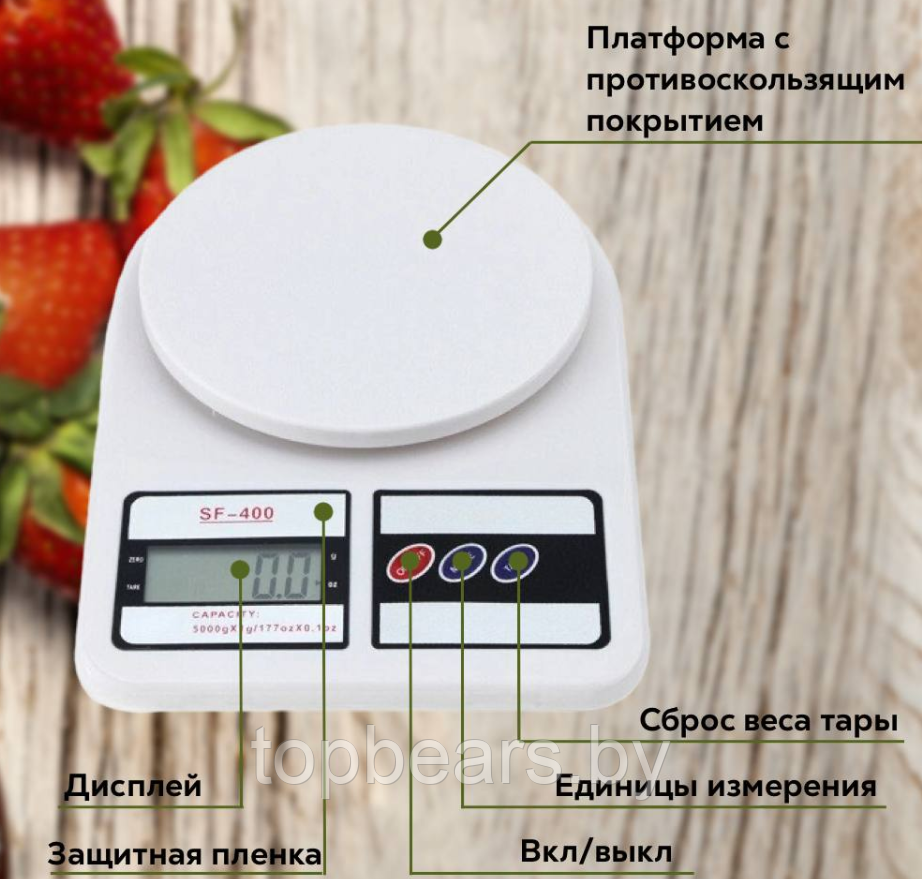 Электронные кухонные весы Electronic Kitchen Scale SF-400 - фото 8 - id-p206084583