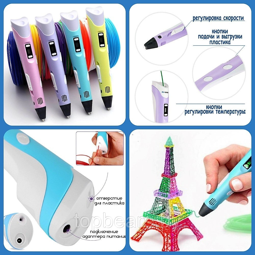 3D ручка 3Dpen-2 для создания объемных изображений с LCD-дисплеем 1 рулон ABS-пластика в комплекте, набор для - фото 10 - id-p206084610