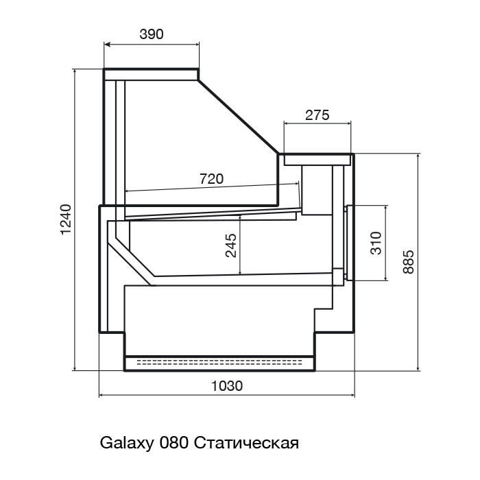 Витрина холодильная Dazzl Galaxy 080 Plug-in 94 статическая Пресервы - фото 2 - id-p206082891