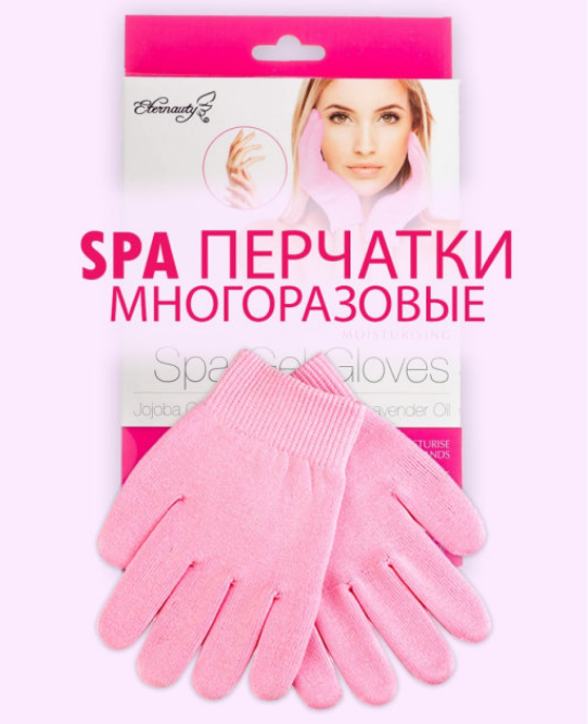 -50 скидка Гелевые увлажняющие Spa перчатки Gel Gloves Moisturizing - фото 7 - id-p109394030