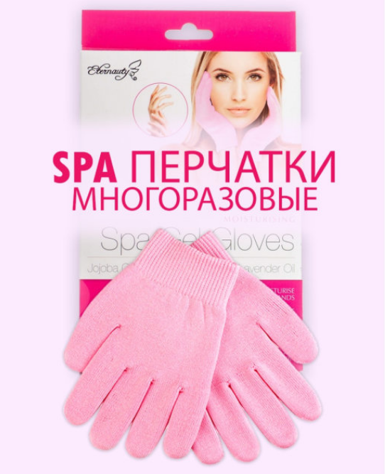 -50 скидка Гелевые увлажняющие Spa перчатки Gel Gloves Moisturizing - фото 7 - id-p138769636