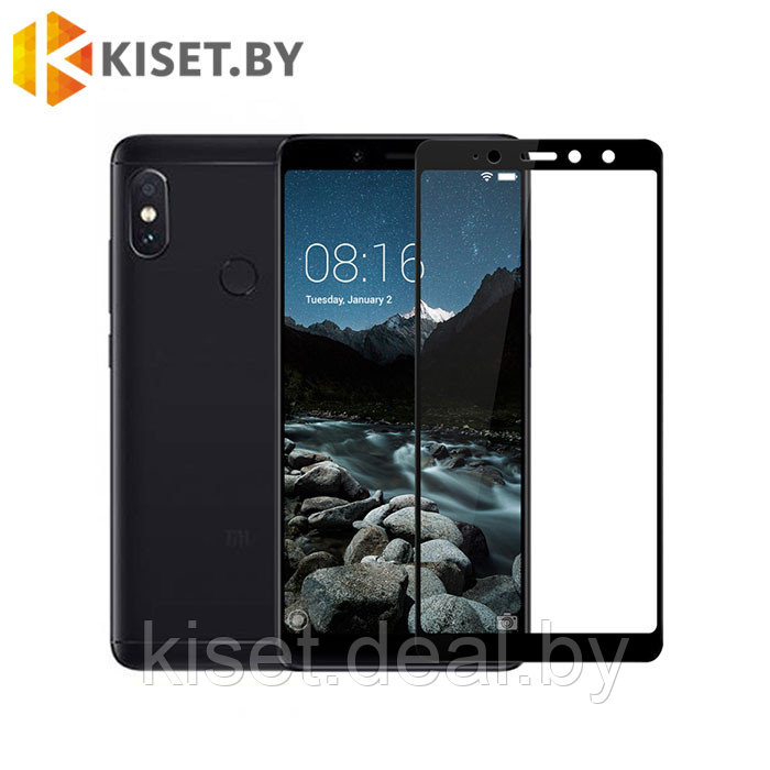 Защитное стекло KST FG для Xiaomi Redmi S2 черное - фото 1 - id-p206087465