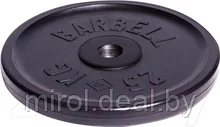 Диск для штанги MB Barbell Олимпийский d51мм 25кг