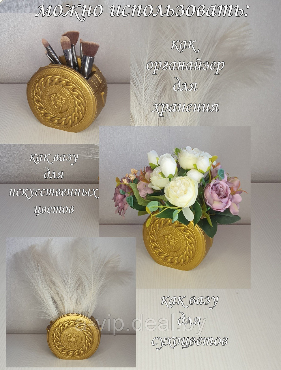 Ваза декоративная Сумочка для искусственных цветов и сухоцветов, круглая, золото - фото 2 - id-p206091634