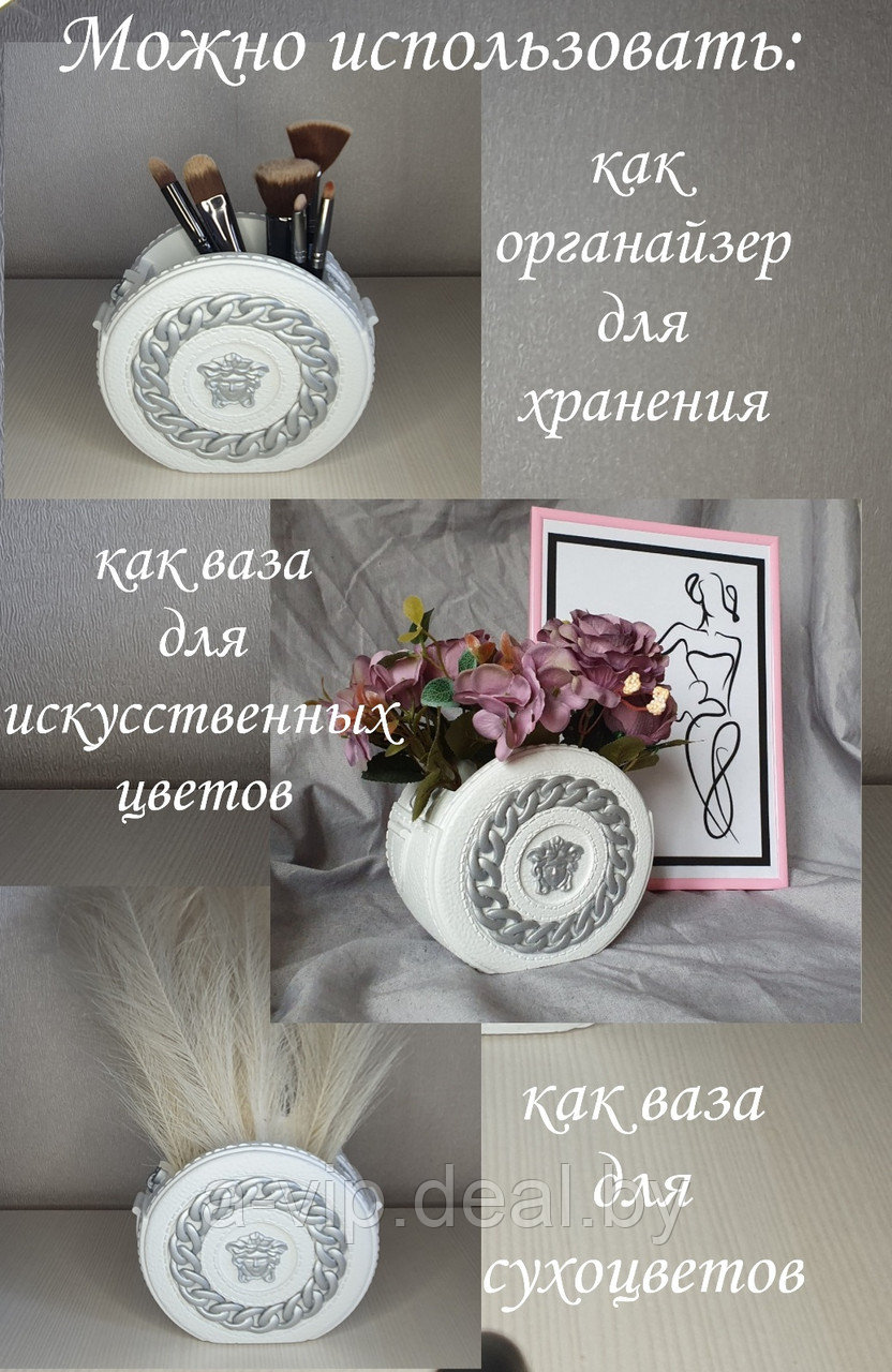 Ваза декоративная Сумочка для искусственных цветов и сухоцветов, круглая, белая с серебром - фото 2 - id-p206092676
