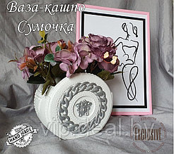Ваза декоративная Сумочка для искусственных цветов и сухоцветов, круглая, белая с серебром