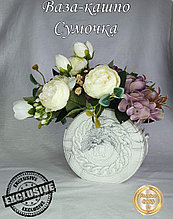 Ваза декоративная Сумочка для искусственных цветов и сухоцветов, круглая, мрамор
