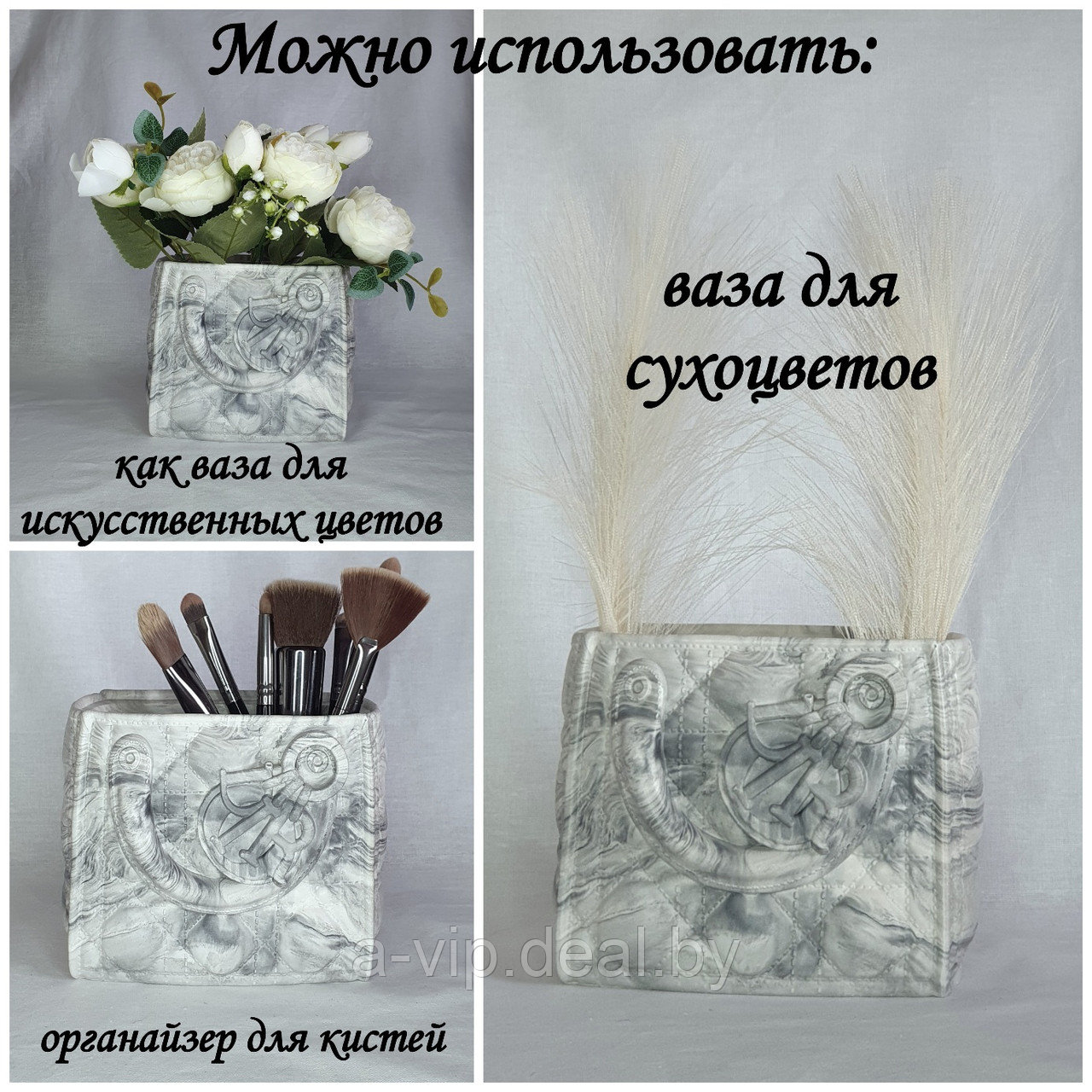 Ваза декоративная Сумочка для искусственных цветов и сухоцветов, мрамор - фото 5 - id-p206092689