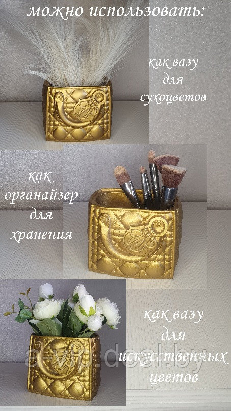 Ваза декоративная Сумочка для искусственных цветов и сухоцветов, золото - фото 2 - id-p206092702