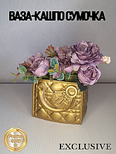 Ваза декоративная Сумочка для искусственных цветов и сухоцветов, золото