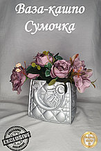 Ваза декоративная Сумочка для искусственных цветов и сухоцветов, серебро