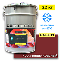 Грунт-эмаль для защиты металла и бетона Цертакор 111, Коричнево-красный (RAL 3011) 22кг