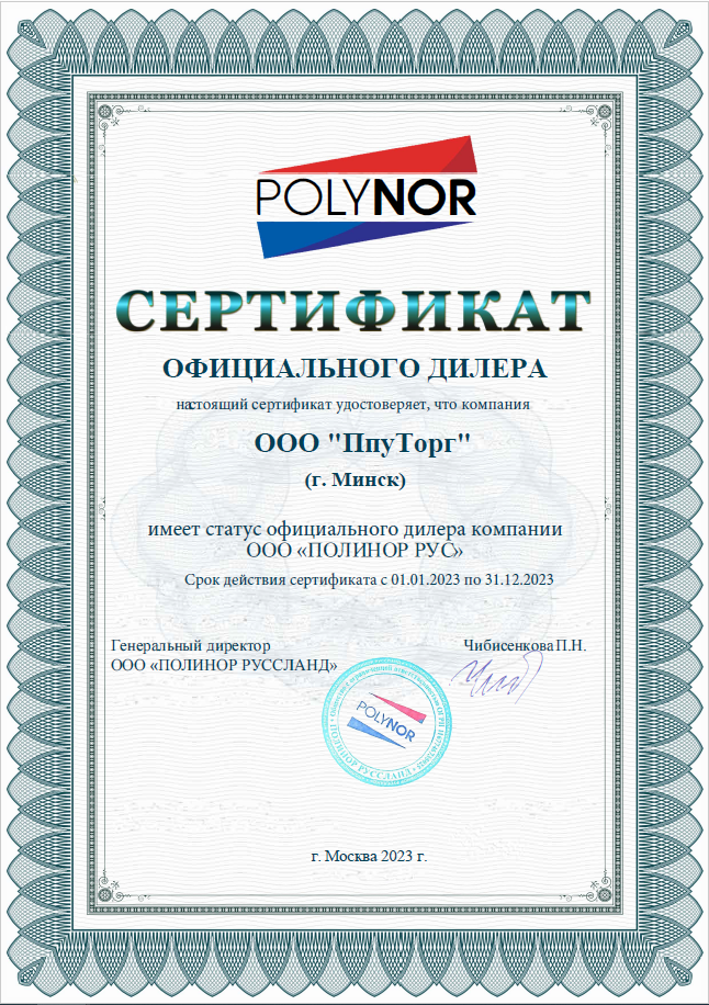 Напыляемый утеплитель ППУ POLYNOR (теплоизоляция ПОЛИНОР) - фото 9 - id-p205321761