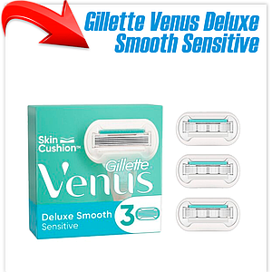 Сменные кассеты для бритья Gillette Venus Deluxe Smooth Sensitive (3 шт)