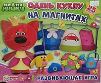 Магнитная игра "МИМИМИШКИ"