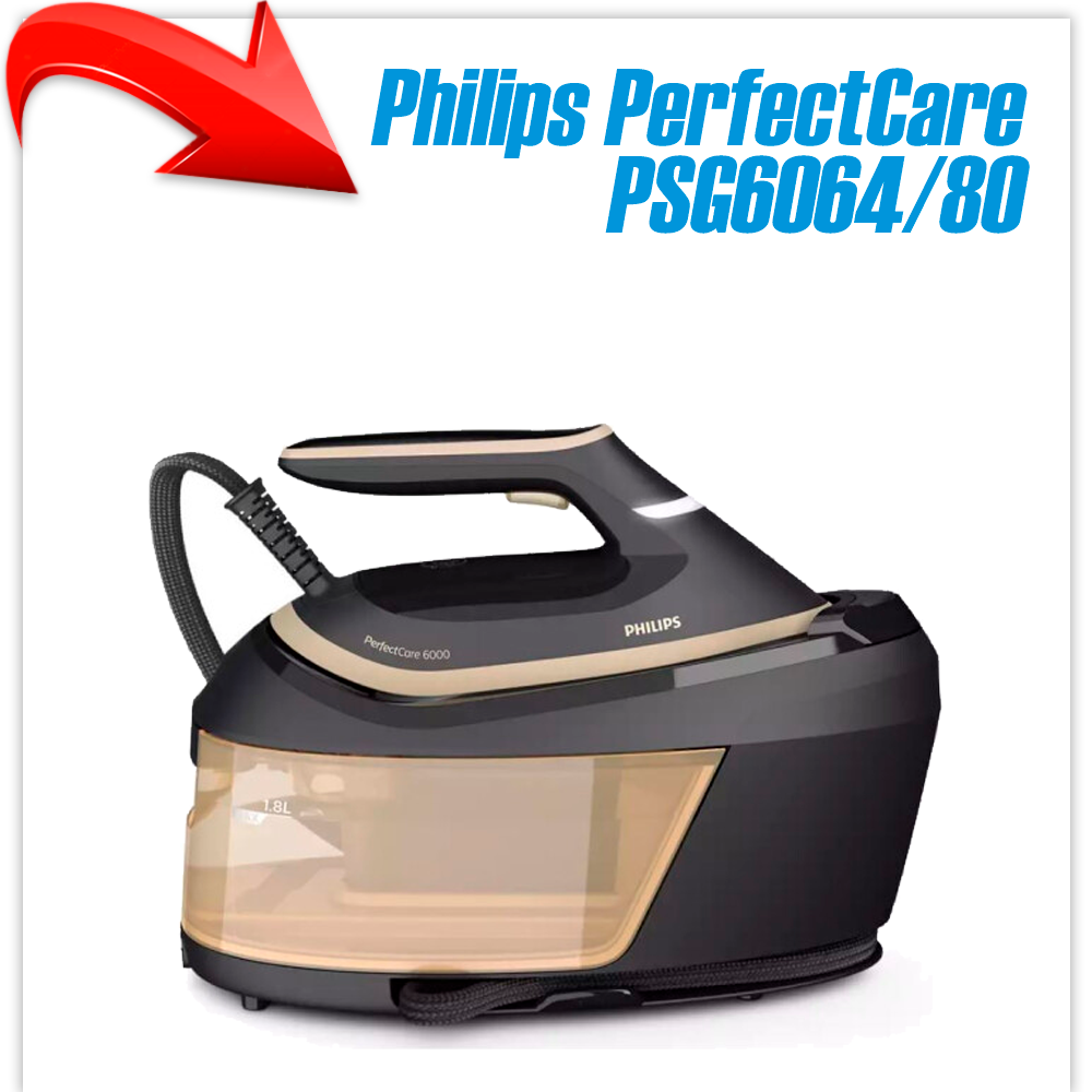 Утюг Philips PerfectCare PSG6064/80